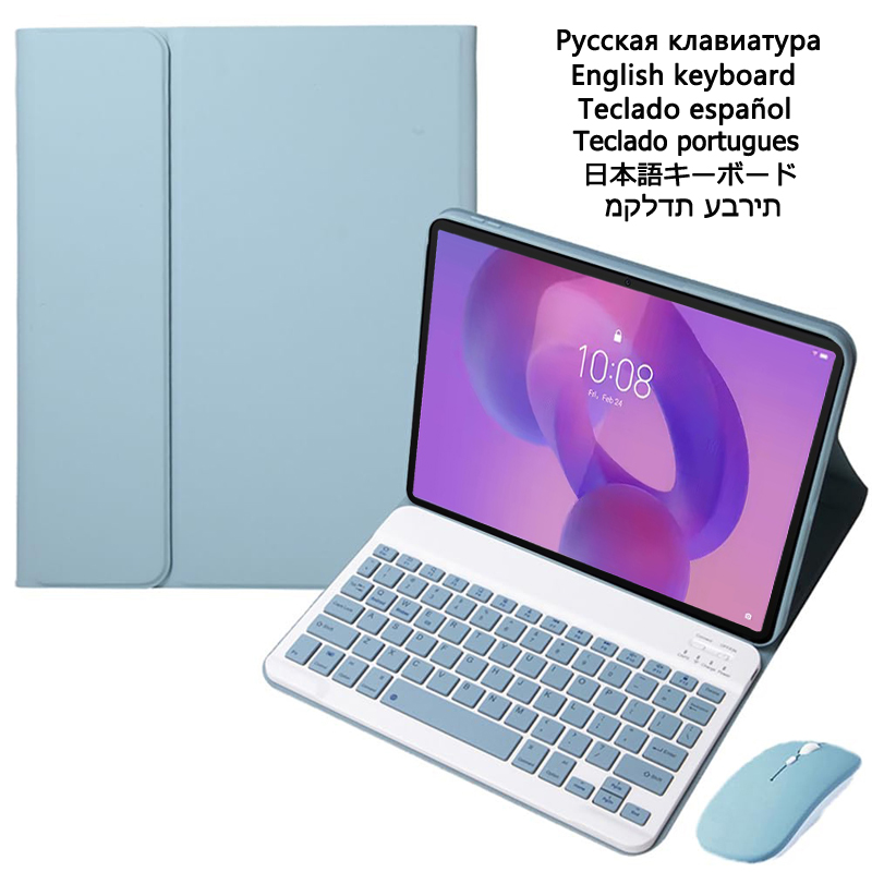 Cidea Tablet Accessories - Hülle mit Tastatur für Lenovo Idea