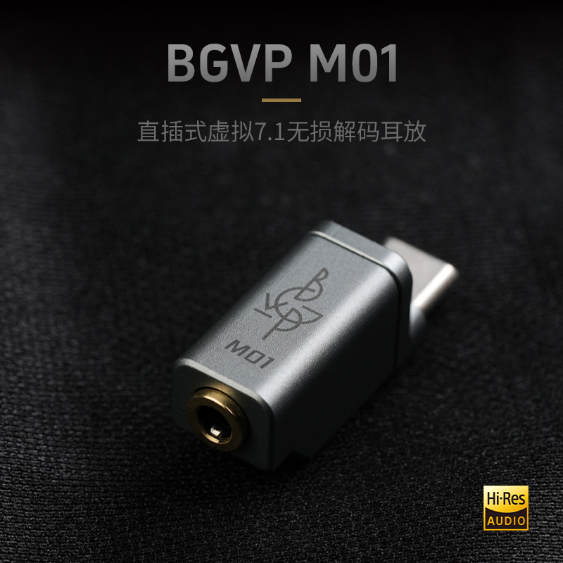 Android Tablet Gaming Accessories - BGVP M01 Typec zu 3,5mm DAC-Konverter
