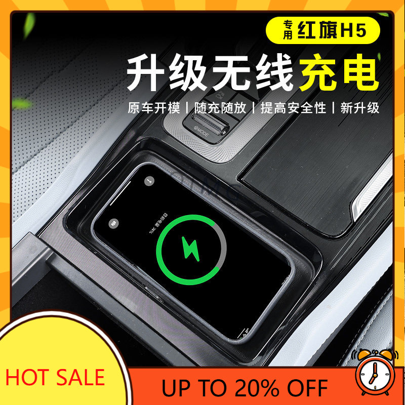 OIMG Für 2023-2025 Hongqi H5 H – Wireless Charging Pad Bewertung und Preis