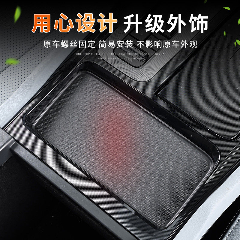 OIMG Für 2023-2025 Hongqi H5 H – Wireless Charging Pad Bewertung und Preis