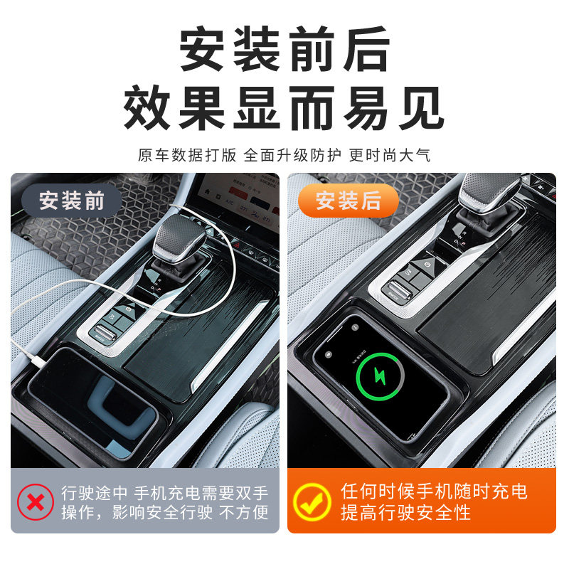 OIMG Für 2023-2025 Hongqi H5 H – Wireless Charging Pad Bewertung und Preis